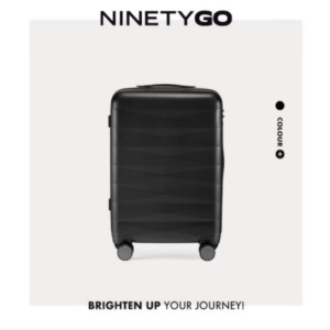 90分旅行箱 B1 - 20英寸