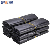 金桂昊 垃圾袋 60*90CM50个 捆
