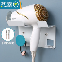 敬平吹风机架浴室卫生间厕所置物收纳架壁挂电吹风挂架风筒架子 时尚白[碳钢材质]浴室置物架