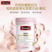 澳洲Swisse sw金装抗糖丸60粒澳版