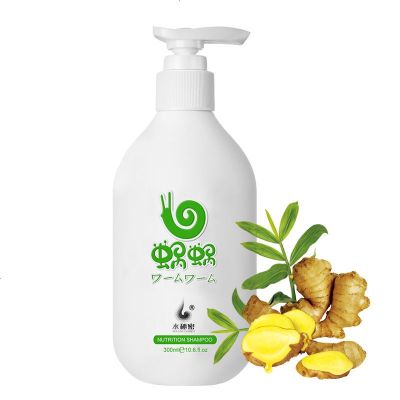 蜗蜗生姜洗发水露控油去屑养发男女士无硅油洗发露300ml