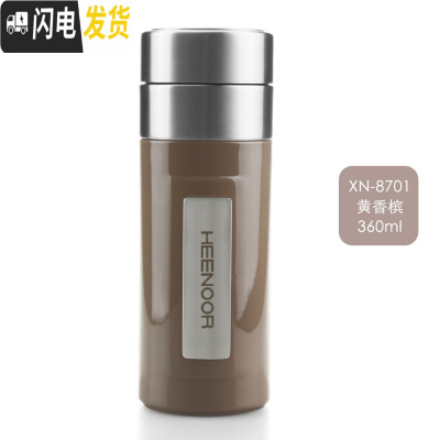 三维工匠保温杯男士商务办公泡茶水杯礼品不锈钢真空车载水杯 360黄香槟XN-8701送杯套杯刷