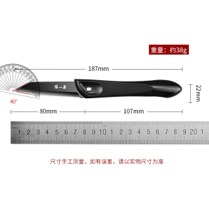 张小泉家用水果刀折叠便携小刀随身带不锈钢瓜果小刀官方正品8138