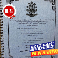 正版黑忿怒母短軌(為具緣者於一切時安樂趣入修持黑忿怒空行)