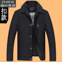 SUNTEK中年男士外套秋装爸爸夹克50中老年人60春秋款70岁80爷爷上衣服装夹克