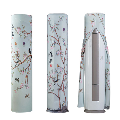 京城派 空调罩圆形柜机防尘罩保护套格力美的奥克斯海尔开机不取大3p圆柱立式圆柜机罩 7617雅趣 180*40cm