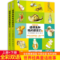 音像彼得兔和他的朋友们比阿特丽克斯·波特