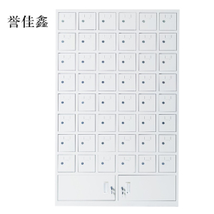 誉佳鑫手机存放柜48门下档