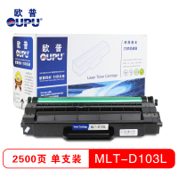 欧普(oupu)打印机耗材MLT-D103L硒鼓适用三星4729HD/4728HN/2951N等黑色