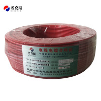 名克斯 450/750V阻燃多股铜芯线ZC-BVR2.5mm²红色100米/卷 卷