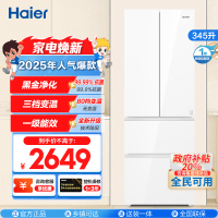 统帅(Leader)海尔出品345升多门冰箱 彩晶面板 黑晶净化 三档变温 BCD-345WLLFDD9CW1U1