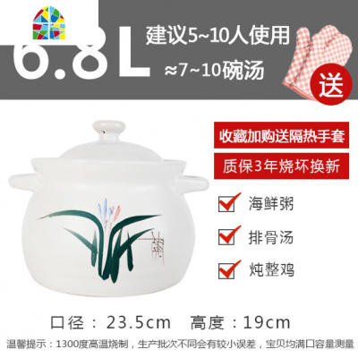 封后砂锅煲汤家用可高温陶瓷炖锅明火燃气大号汤煲锅炖汤小沙锅 FENG 4.2L-黑色[适合5-7人,收藏送礼品,3年质保