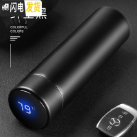 三维工匠智能保温杯男士女学生不锈钢大容量杯子创意个性潮流便携茶杯定制 绅士黑(智能盖)