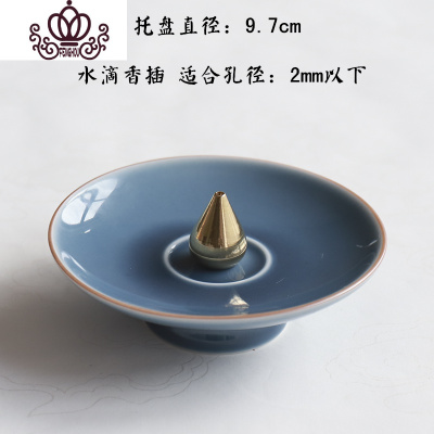 封后霁蓝釉禅意陶瓷线香炉插香器香座立香托家用盘香檀香炉沉香薰炉紫蓝釉托+大水滴（抛）-