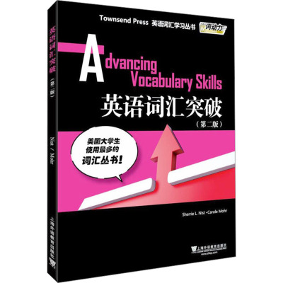 新概念英语青少版智慧版入门级B学习组合(学生用书+练习册)(套装共2册)青少年版英语教材初级自学外语学习工具书综合教程教