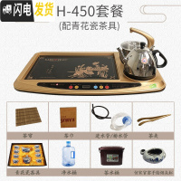 三维工匠 钢化玻璃茶盘电热茶具套装一体式茶台整套泡茶机 家用 原厂标配+青花茶具+纯净水桶+排水桶+仿宋官窑手绘烟灰缸