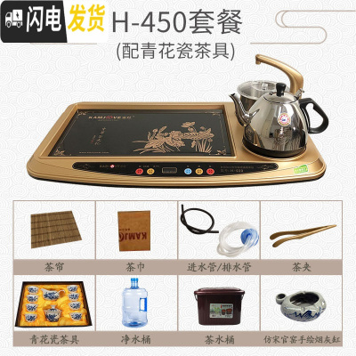三维工匠 钢化玻璃茶盘电热茶具套装一体式茶台整套泡茶机 家用 原厂标配+青花茶具+纯净水桶+排水桶+仿宋官窑手绘烟灰缸