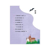 童话里的情商课-爱打洞的小巫师