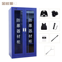 金睦源JINMUYON 防暴柜 160*120*40cm七件套台