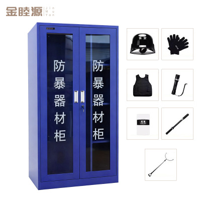 金睦源JINMUYON 防暴柜 160*120*40cm七件套台