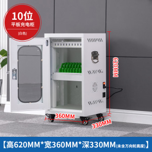 易企采 平板电脑手机充电柜usb接口手机ipad充电柜教室智能平板手机存储充电柜