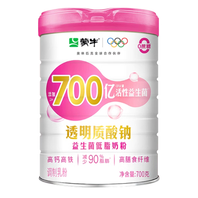 蒙牛透明质酸钠益生菌低脂奶粉700g高铁左旋肉碱成人女士营养早餐