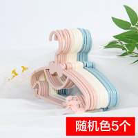 [补贴10%]加厚儿童衣架宝宝婴儿塑料衣撑衣服架裤架收纳挂衣家用卧室阳台