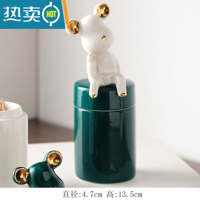 敬平卡通小熊牙签盒创意家用客厅轻奢便携牙签罐子北欧ins餐厅牙签筒 绿牙签筒+白坐熊