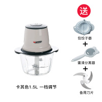 打蒜器电动小型打泥机碎蒜绞肉切辣椒打姜蒜搅碎捣蒜泥搅蒜器 敬平 卡其色1.5L一档调节研磨碗(碎物器)