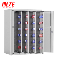班龙钥匙柜400位台