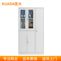 匡大 办公柜钢制文件柜资料柜档案柜五门更衣柜KDGG-QT02T