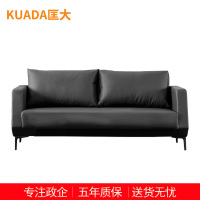 匡大 办公沙发 皮艺沙发 办公室接待沙发 西皮 三人位 KDT682