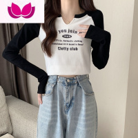 七斓显瘦短款撞色打底衫女设计感小众别致小U领紧身长袖t恤上衣