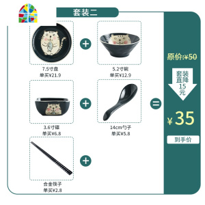 日式餐具一人食早餐套装单人碗筷套装筷子勺子一套精致碗碟家用瓷 FENGHOU 河豚一人食餐具