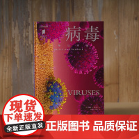 病毒 斗争与平衡 中国国家地理 普林斯顿大学生物图鉴 系列 作者 玛丽莲·J. 罗斯辛克 湖南科学技术出版社 正版书籍