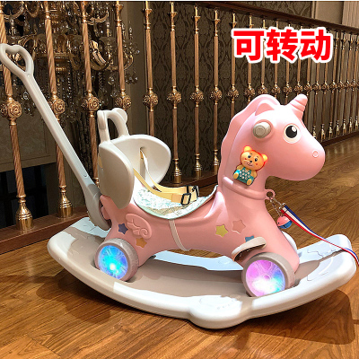 木马儿童摇马摇摇马婴儿宝宝玩具1-3周岁塑料两用加厚大号2可爱马推杆粉色闪光轮（可转动）