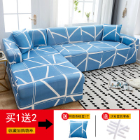 沙发套罩全包萬能套简约通用弹力沙发罩懒 简约线条() 组合套装(贵妃位190-230cm+XL码(235-300c