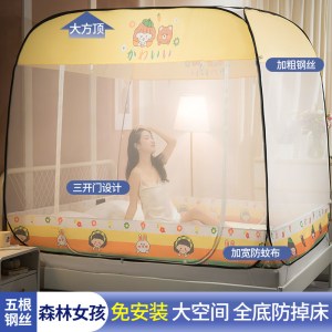 []免安装蒙古包蚊帐支架 1.8m床家用1.5m儿童1.2学生宿舍新品夏天夏季