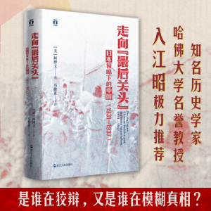 醉染图书走向