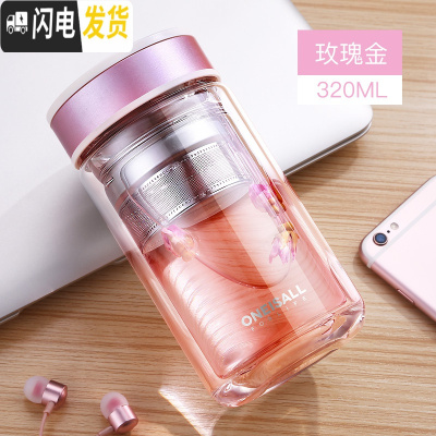 三维工匠双层玻璃杯办公室茶杯网红透明好看的水杯便携隔热保温杯子女外出