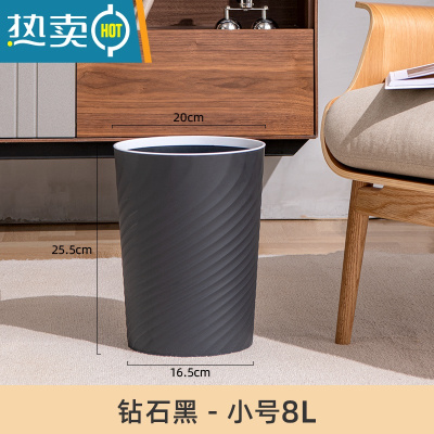 敬平垃圾桶家用客厅轻奢现代简约高颜值厨房卧室厕所大容量卫生间