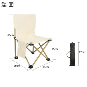 端固户外折叠凳大号39*39*65cm/个