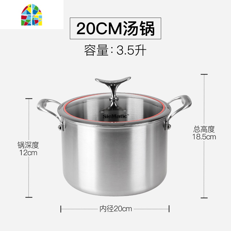 五层304不锈钢煲汤炖锅煮面粥锅汤锅加厚物理不粘汤 FENGHOU 新品26汤锅深19cm容量8升