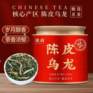 陈皮乌龙茶陈皮茶高山2026新茶叶铁观音浓香型乌龙茶罐装