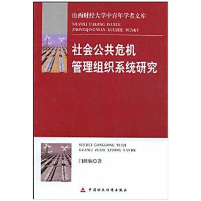 正版新书]苏茜已死张茸9787221114143