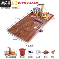 三维工匠茶盘实木茶盘家用客厅茶台托盘功夫茶具套装电磁炉全自动一体茶海 平步花梨纹(大号91cm)+香槟金清心茶炉+送桶