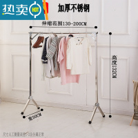 敬平阳台晾衣架落地折叠室内移动家用晒衣架不锈钢单杆伸缩卧室晾衣杆 加厚矮款长2米 高1.32米(伸缩