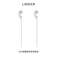 925纯银流苏耳环女夏季耳线2025年新款耳钉个性冷淡风耳饰品送女朋友老婆情人节七夕生日礼物