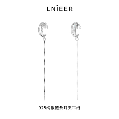 925纯银流苏耳环女夏季耳线2025年新款耳钉个性冷淡风耳饰品送女朋友老婆情人节七夕生日礼物
