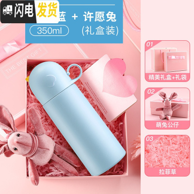 三维工匠保温杯子女学生便携水杯韩国清新可爱个性创意潮流不锈钢简约水瓶 [一盖两用☆礼盒装]天空蓝-350